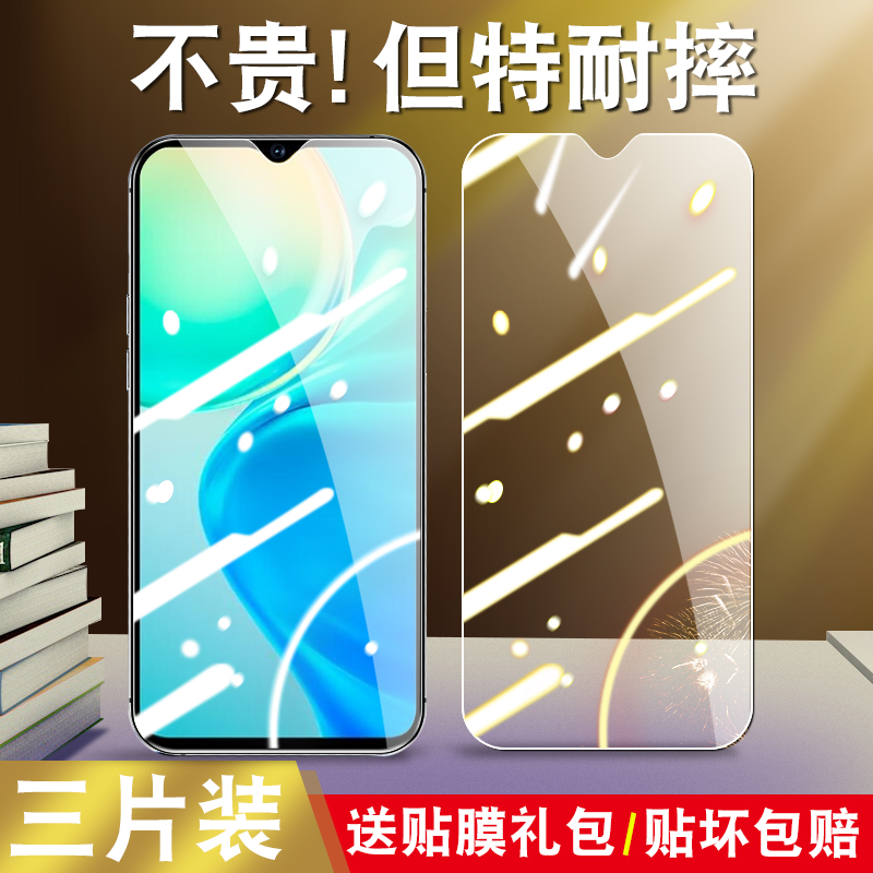 真机开模 防尘不进灰 强化防爆 强防指纹