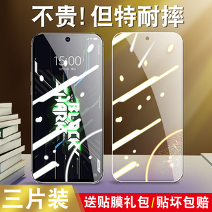 A0高清透明莫SHARK5pro抗藍光黑鯊五pro護眼heisha5pro手機貼膜hs5pro保護模 適用于小米黑鯊5Pro鋼化膜KTUS