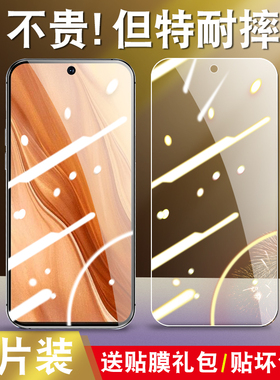 适用于realmegt2大师探索版钢化膜realme护眼抗蓝光relamegt2全屏高清真我gt2大师探索版防摔oppogt2手机贴膜