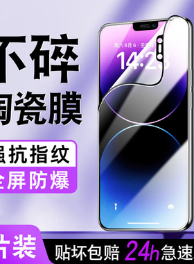 适用于OPPOR15陶瓷膜oopor防摔oppr15手机贴膜r15护眼抗蓝光PBCT10护眼opor15高清透明pact00保护模opr15软膜