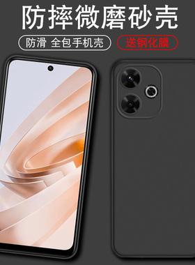 适用于红米note13r手机壳2406ERN9CC小米Redmi Note13R软壳xiaomi n0te13R防摔noet13R硅胶nont13R黑色not13r