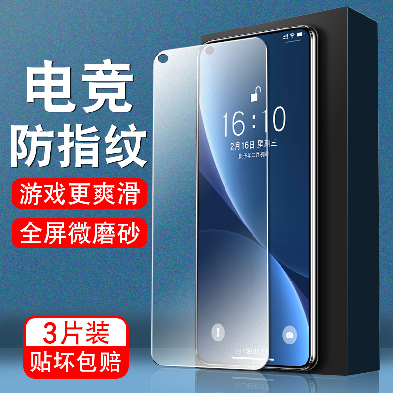 OPPOK9S钢化膜oopok真我q3s全屏opk9s游戏磨砂k10活力版k9s手机模opρo电竞oppo09ks防指纹poopk板oppoperm10