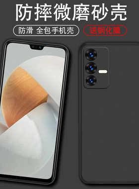 适用于vivos12手机壳V2162A防摔viviS12磨砂vovis12软壳vicos12黑色viv0s12硅胶vibos15简约s12vivo全包vibos