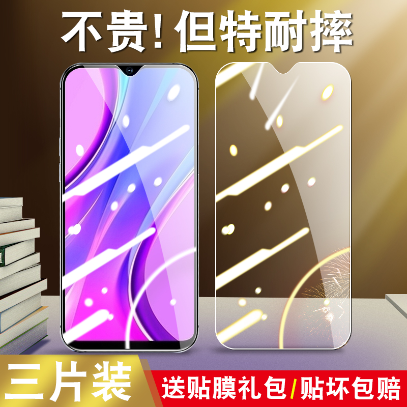 真机开模 防尘不进灰 强化防爆 强防指纹