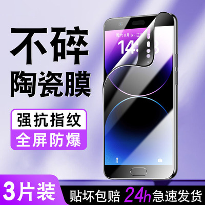 适用于vivox9陶瓷膜viv0x9s高清软膜viovx9L抗蓝光voivx9 sL护眼vivix9i保护模v1v0x9防摔vovox9手机膜vovix9