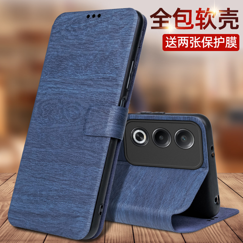 全包保护 内置手机支架 爽滑皮纹材质