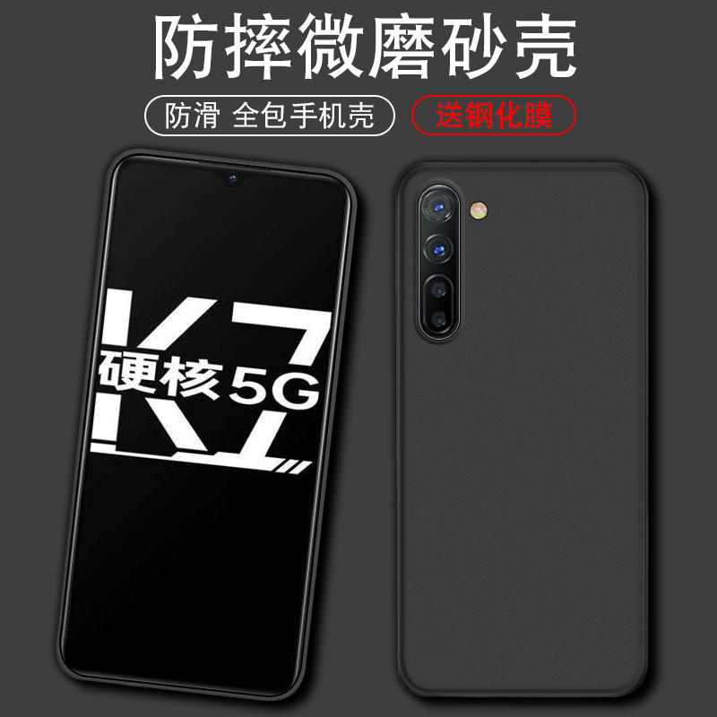 官网升级 不沾指纹 丝感超薄  简约百搭