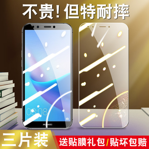 真机开模 防尘不进灰 强化防爆 强防指纹