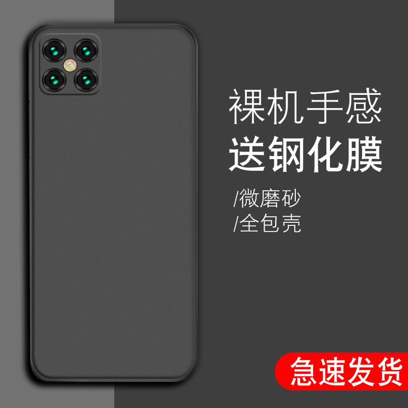 华为nova8se手机壳软壳jsc