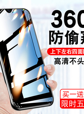 适用于华为nova15钢化膜360度防窥nova5i防窥膜nova13全屏覆盖nova11/6/710/9/12se高清nova14全包边手机贴膜