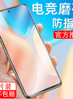 适用于vivo X100s磨砂钢化膜V2359A护眼抗蓝光x1oos游戏vivox100s手机贴膜vovix保护模viv0x防指纹vivix防爆
