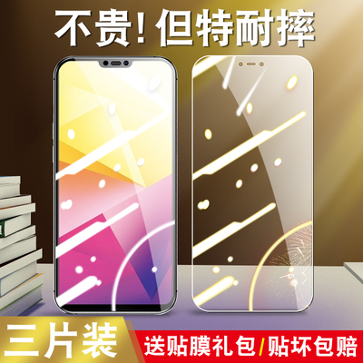 适用于vivox21i钢化膜x21ia全屏vovox21i护眼抗蓝光viv0x21i高清透明vox21la刚化vlvox21l玻璃vovox手机贴膜
