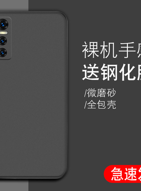 适用vivoy73s手机壳磨砂黑色V2031A硅胶软壳外壳防摔vivo丫七三s镜头全包voy52s保护套男女款个性简约超薄
