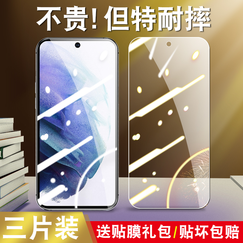 真机开模 防尘不进灰 强化防爆 强防指纹