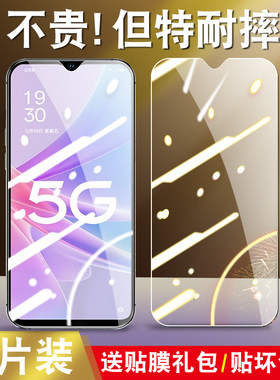 适用于oppoa1x 5g钢化膜oppophj110防摔phj110高清透明oppo啊a1x护眼opa1x防蓝光oppa1x全屏玻璃opo1×手机膜