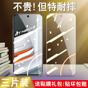 适用于realmeGTNeo3钢化膜RMX3562全屏RMX3560玻璃realme真我GTNeo3高清透明realmeGTNe03手机贴膜保护模护眼