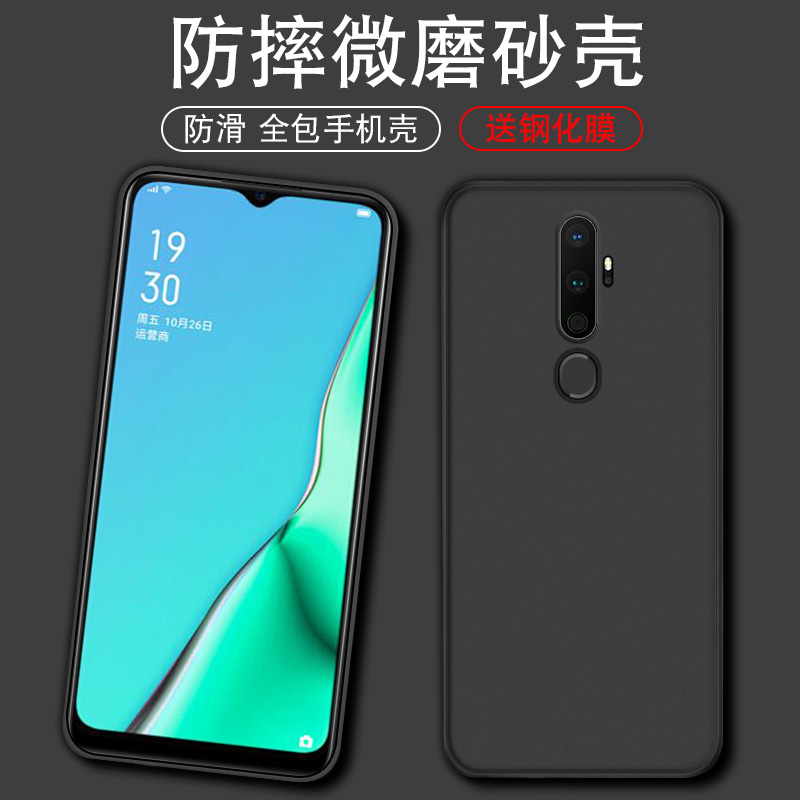 适用于oppoA11x手机壳简约防摔