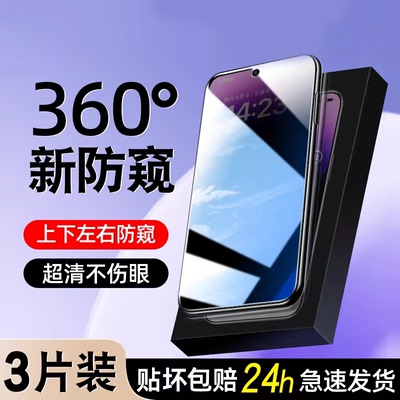 适用红米k80钢化膜k80pro手机膜360度防窥k70e新款红米k70pro全屏redmi防偷窥k70防摔小米k七零贴膜70p手机膜
