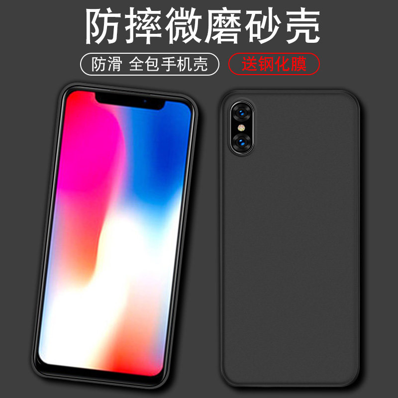 适用于苹果X手机壳A1865简约防摔iphone10磨砂软壳iPhone X黑色硅胶ihpone X全包外壳ihoneX