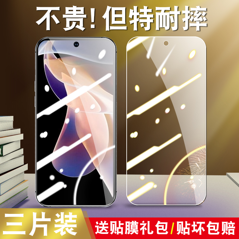 真机开模 防尘不进灰 强化防爆 强防指纹