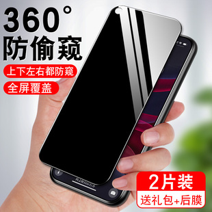 20Pro 20S 20i 10青春版 300防偷看全包边wingt荣耀500pro不碎边手机贴膜 适用荣耀30 360°防窥膜荣耀400 30S