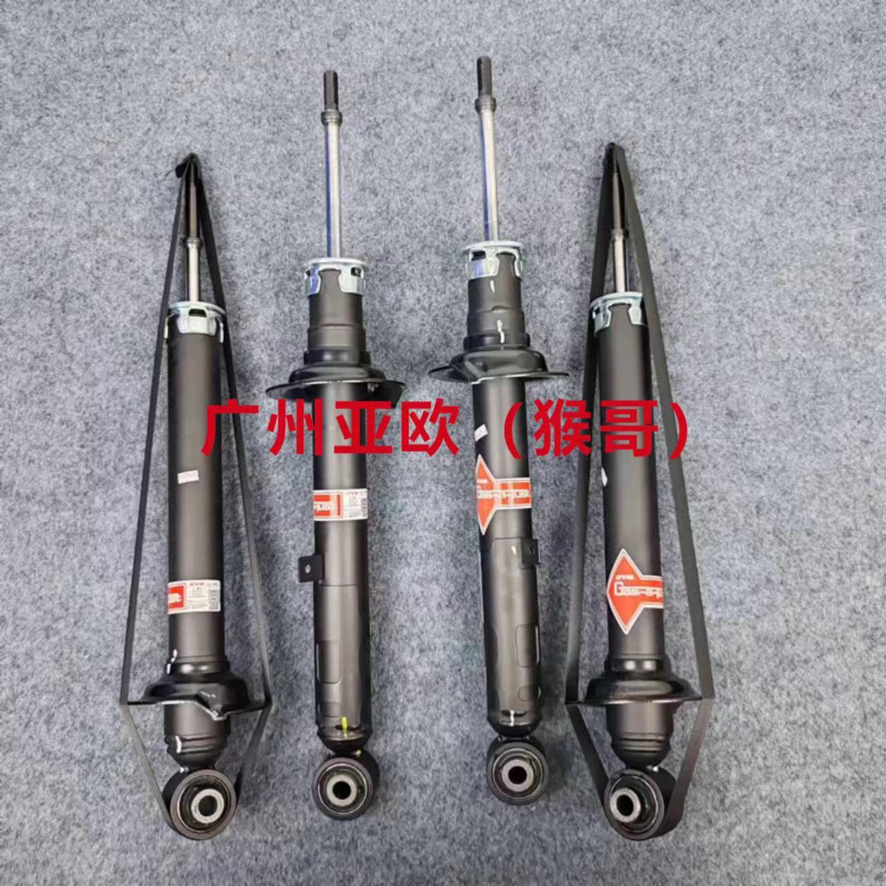 适用12代皇冠锐志减震器  KYB品牌  官方防伪验证  照片为实拍图图片