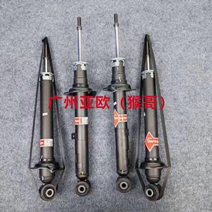 适用12代皇冠锐志减震器 KYB品牌 官方防伪验证 照片为实拍图