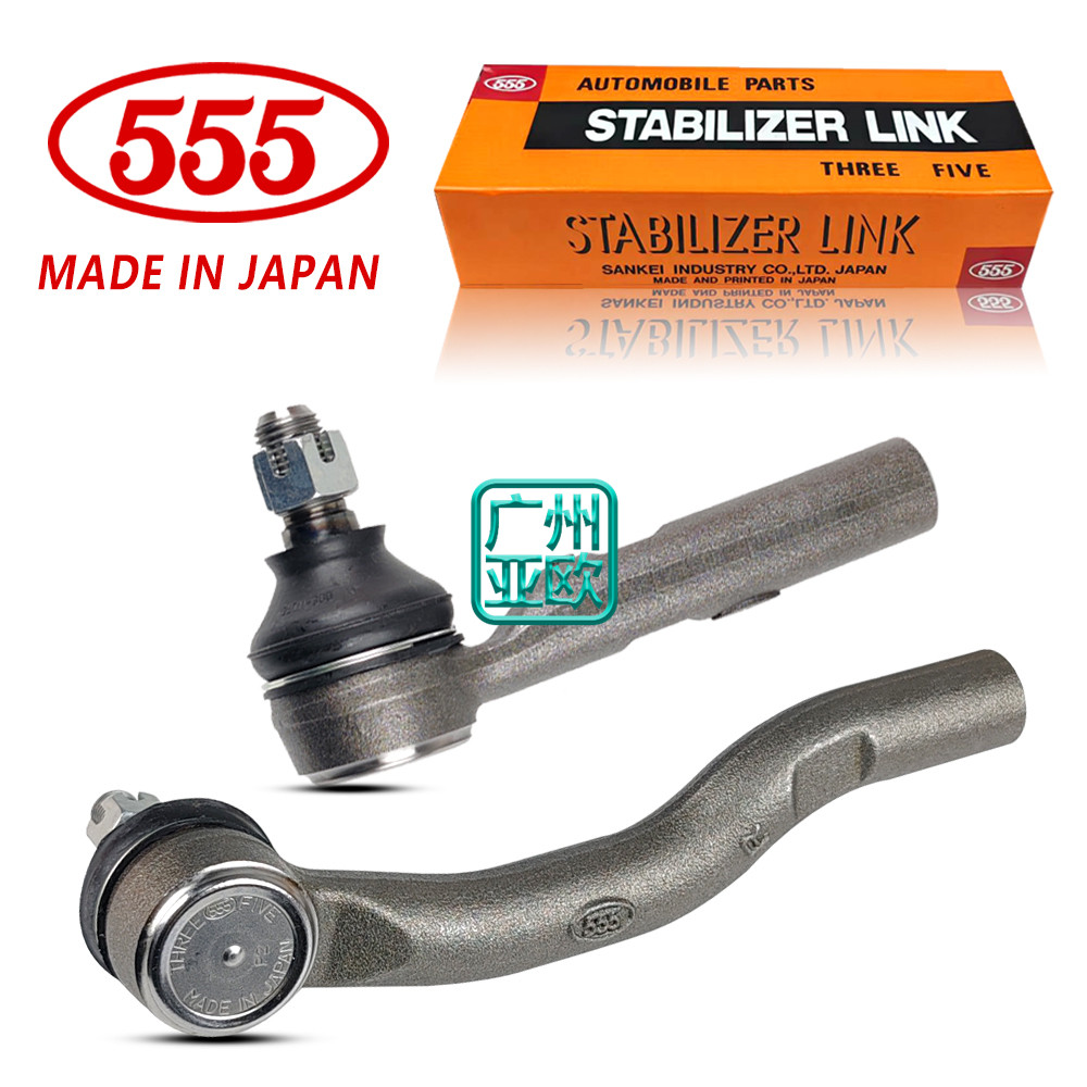 日本555 适用花冠威驰卡罗拉RAV4雅力士海狮方向外球头 拉杆球头