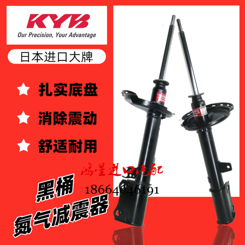日本KYB减震器适用进口凯美瑞
