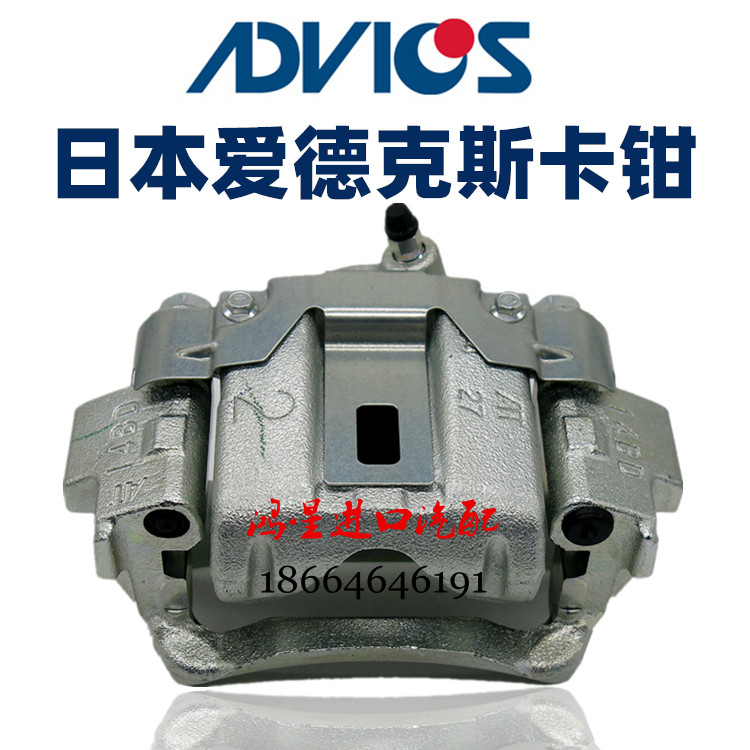 日本爱德克斯刹车分泵 刹车卡钳 适用于霸道LC120 LC150