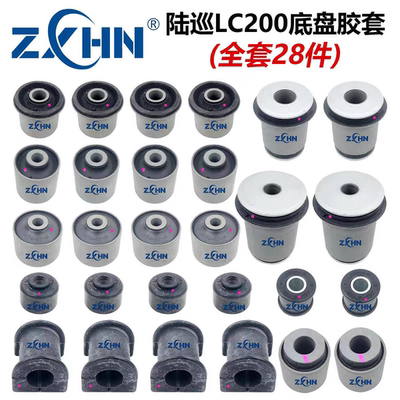 日本ZXHN 适用于陆巡LC200 兰德酷路泽UZJ200摆臂胶拉杆胶开口胶