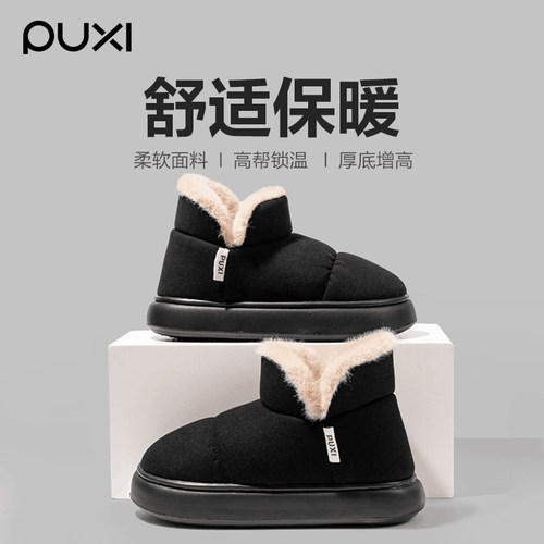 朴西高包跟雪地靴情侣棉鞋冬季