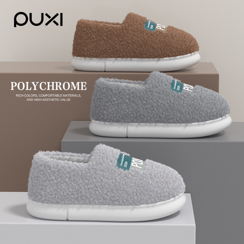 朴西男士全包跟棉拖鞋静音冬季加绒加厚软底情侣室内保暖棉拖鞋女