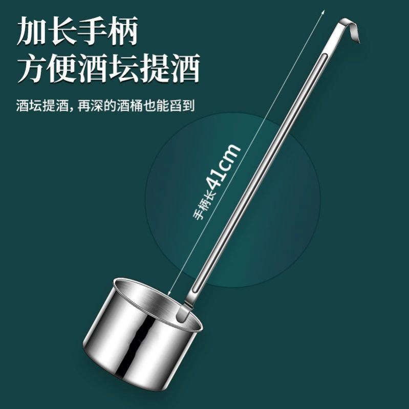 304不锈钢漏斗大小口径量酒器酒提子灌油过滤网酒漏家用倒油神器