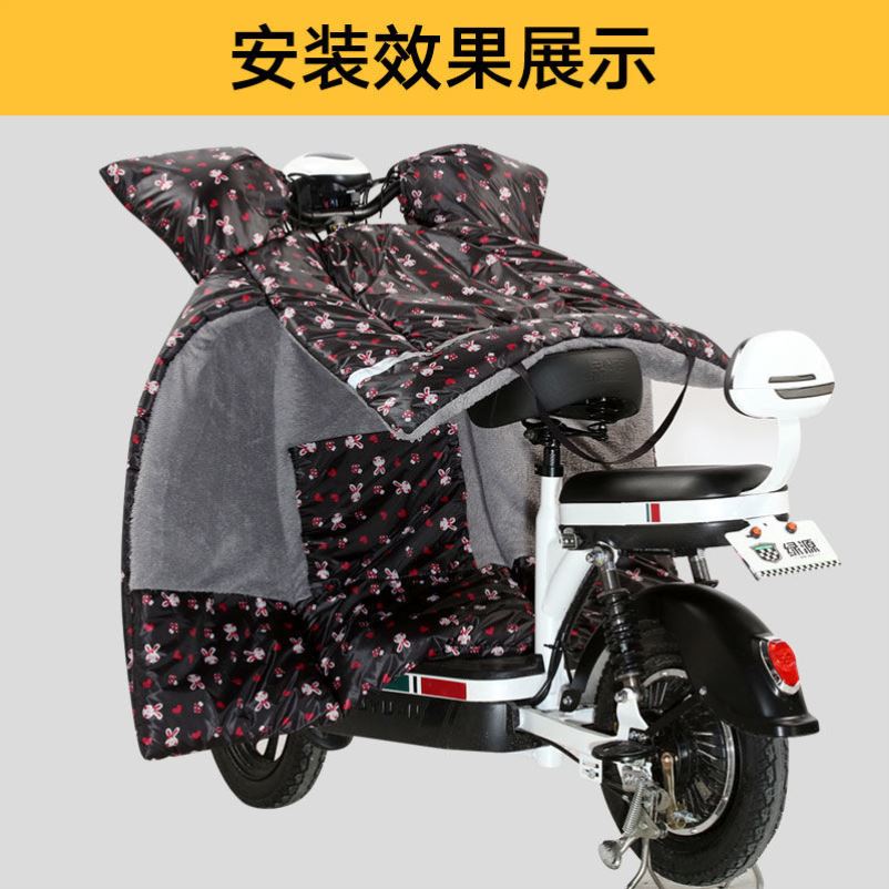 电动车挡风被冬季加绒加厚加大小电瓶车电动自行车踏板摩托挡风罩