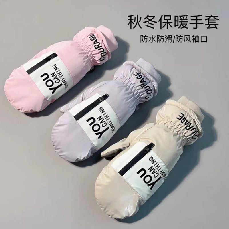 滑雪手套女士冬季连指骑车防滑包指闷子防风防泼水保暖男加绒加厚