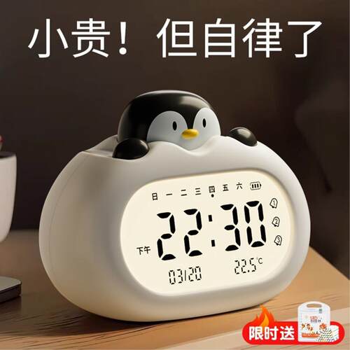 闹钟学生专用起床神器2026新款爆款闹钟强力叫醒全智能时间管理器
