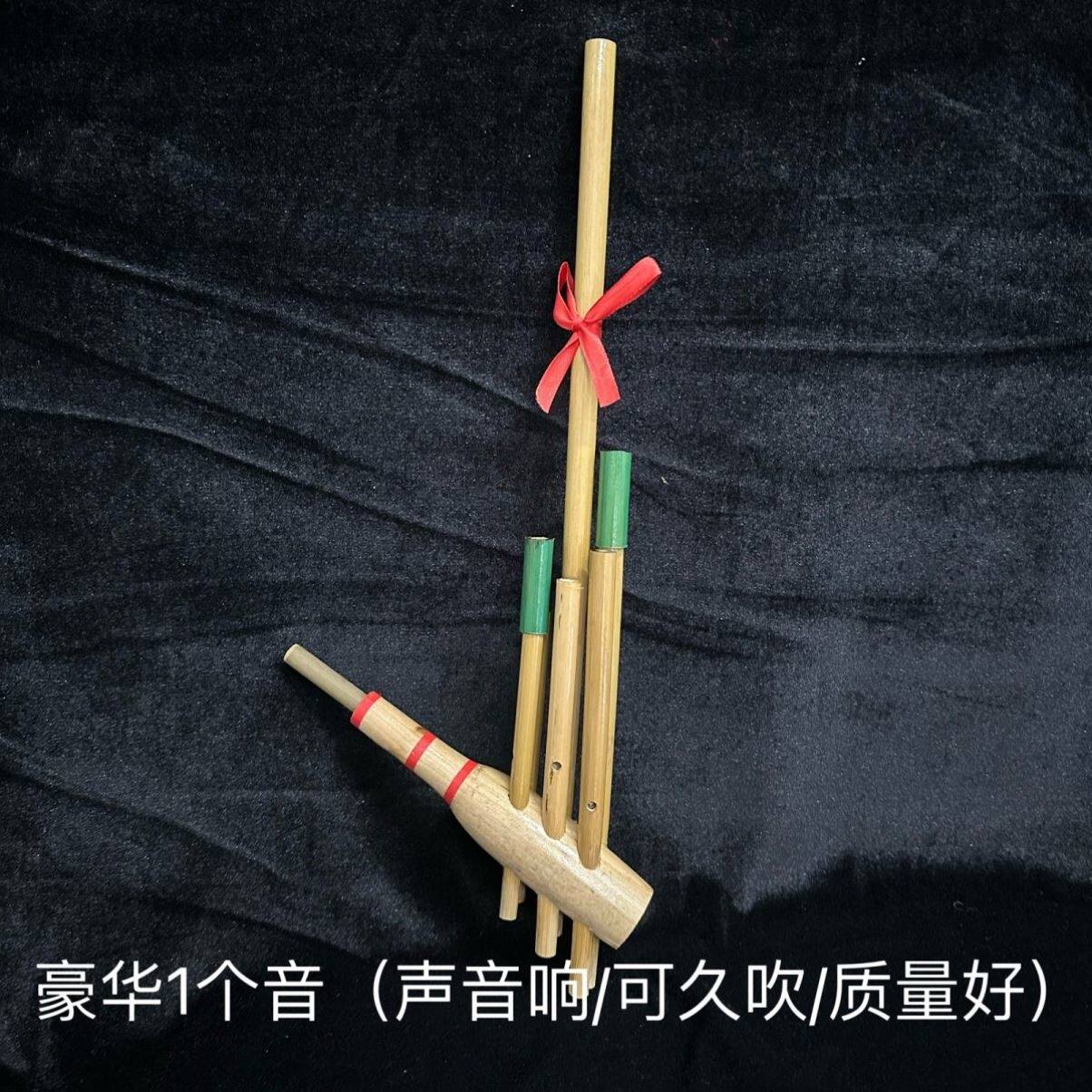 贵州苗族芦笙苗族舞蹈芦笙道具儿童舞蹈乐器道具苗族纪念品小芦笙