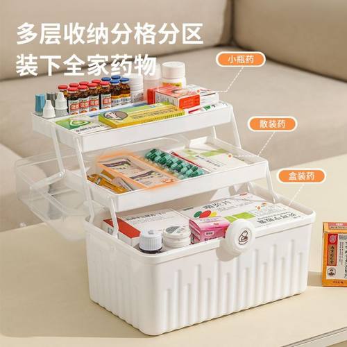 药箱大号医药箱家庭装大容量家用药品多层特大药盒急救宿舍收纳箱