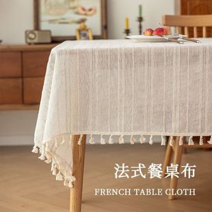 棉麻提花桌布蕾丝流苏 法式 亚麻INS风家用客厅长方形餐桌茶几台布