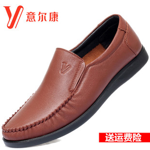 意尔康男鞋2025春季透气商务休闲皮鞋男真皮软底软面皮中年爸爸鞋