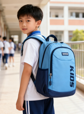 爱迪生小学生书包1-3年级儿童轻便减负户外休闲春游秋游双肩背包