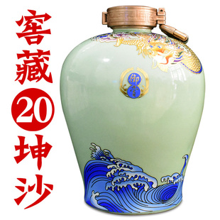 贵州酱香型高度坛装散白酒53度封坛收藏纯粮大曲坤沙粮食窖藏酒