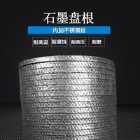 盘根密封耐高温橡胶钢丝纤维绳高压内外环窑炉耐磨工业炉石棉绳