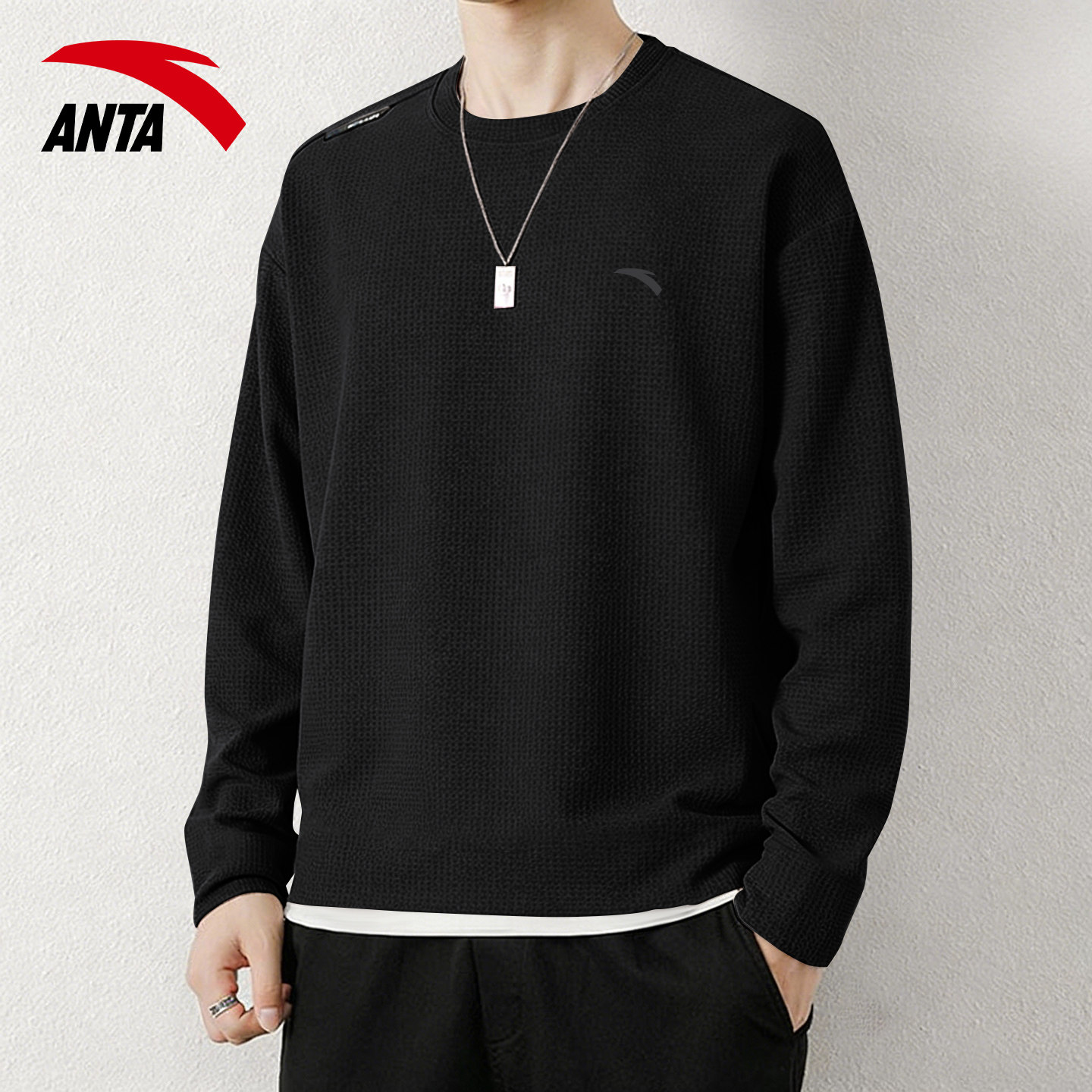 安踏华夫格圆领套头长袖男春秋季宽松T恤潮流帅气运动休闲打底衫,运动服/休闲服装,运动T恤,淘宝优惠券,粉丝福利购,淘宝优惠卷