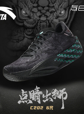 安踏C2026代醒狮款马拉松竞速碳板跑步鞋男鞋专业公路跑鞋运动鞋
