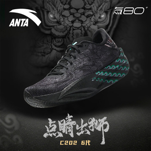 安踏C2026代醒狮款马拉松竞速碳板跑步鞋男鞋专业公路跑鞋运动鞋