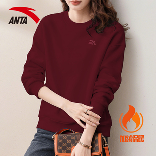 安踏红色本名年卫衣女秋冬季宽松圆领加绒保暖新年款休闲百搭长袖