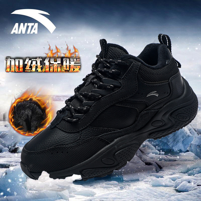 安踏加绒男鞋大棉鞋冬季黑色雪地靴加厚保暖皮面防滑休闲运动鞋子