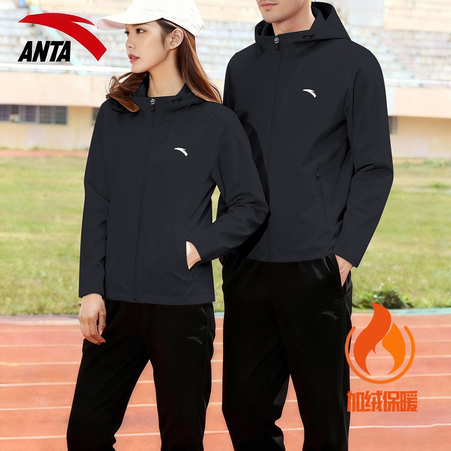 安踏运动套装男女加绒保暖防风